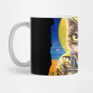 Ukrainian military chaplain Mug